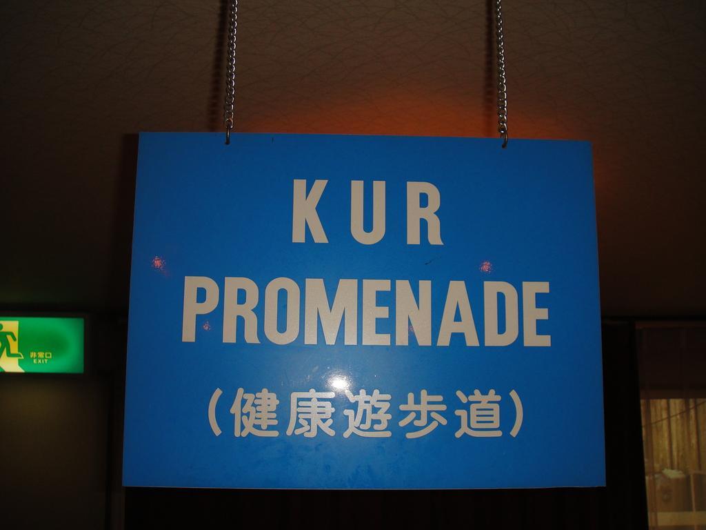 Kurhaus Ishibashi Ryokan Shimoda  Luaran gambar